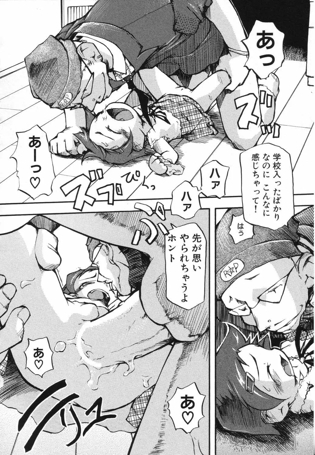 Page 99