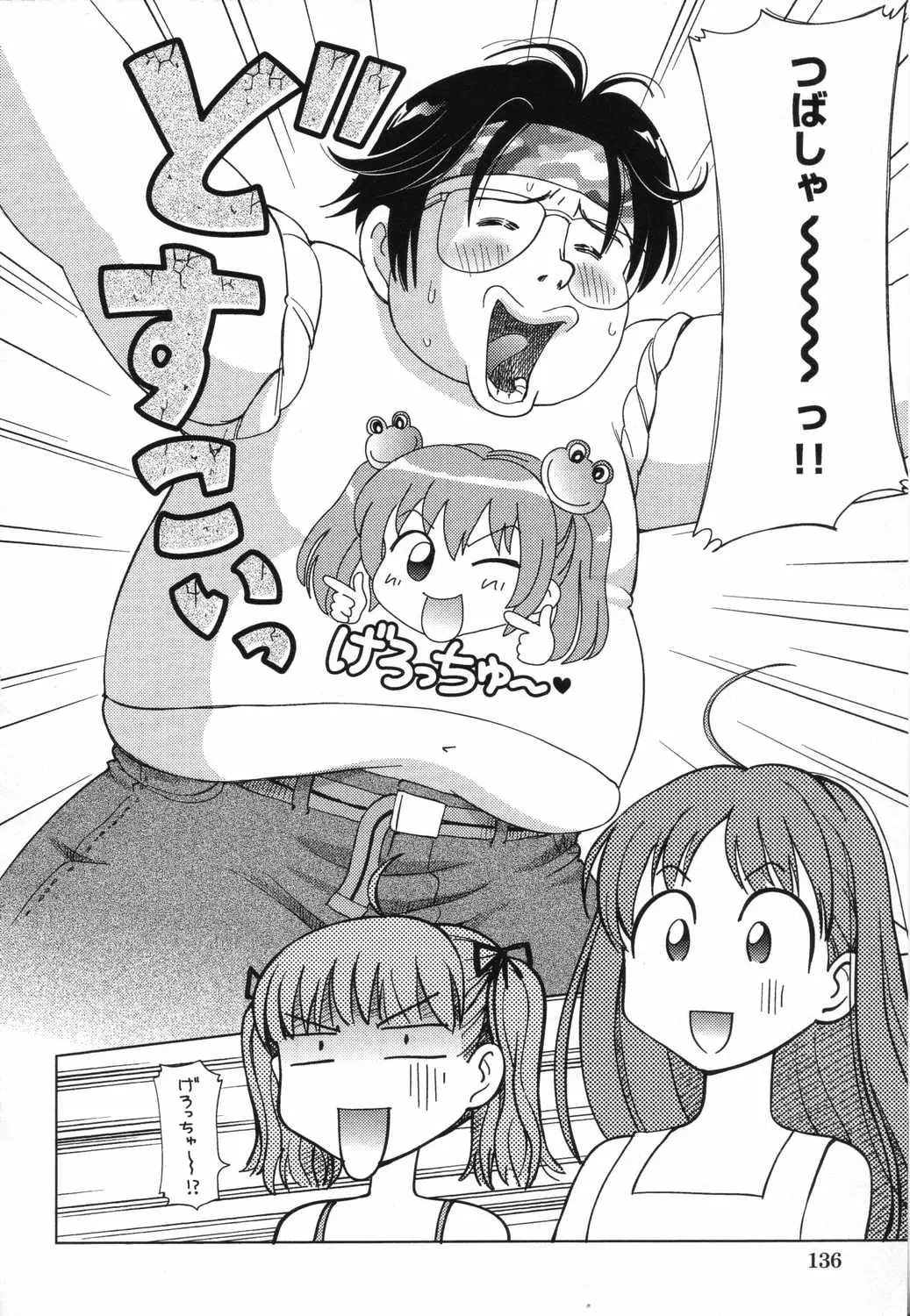 Page 139
