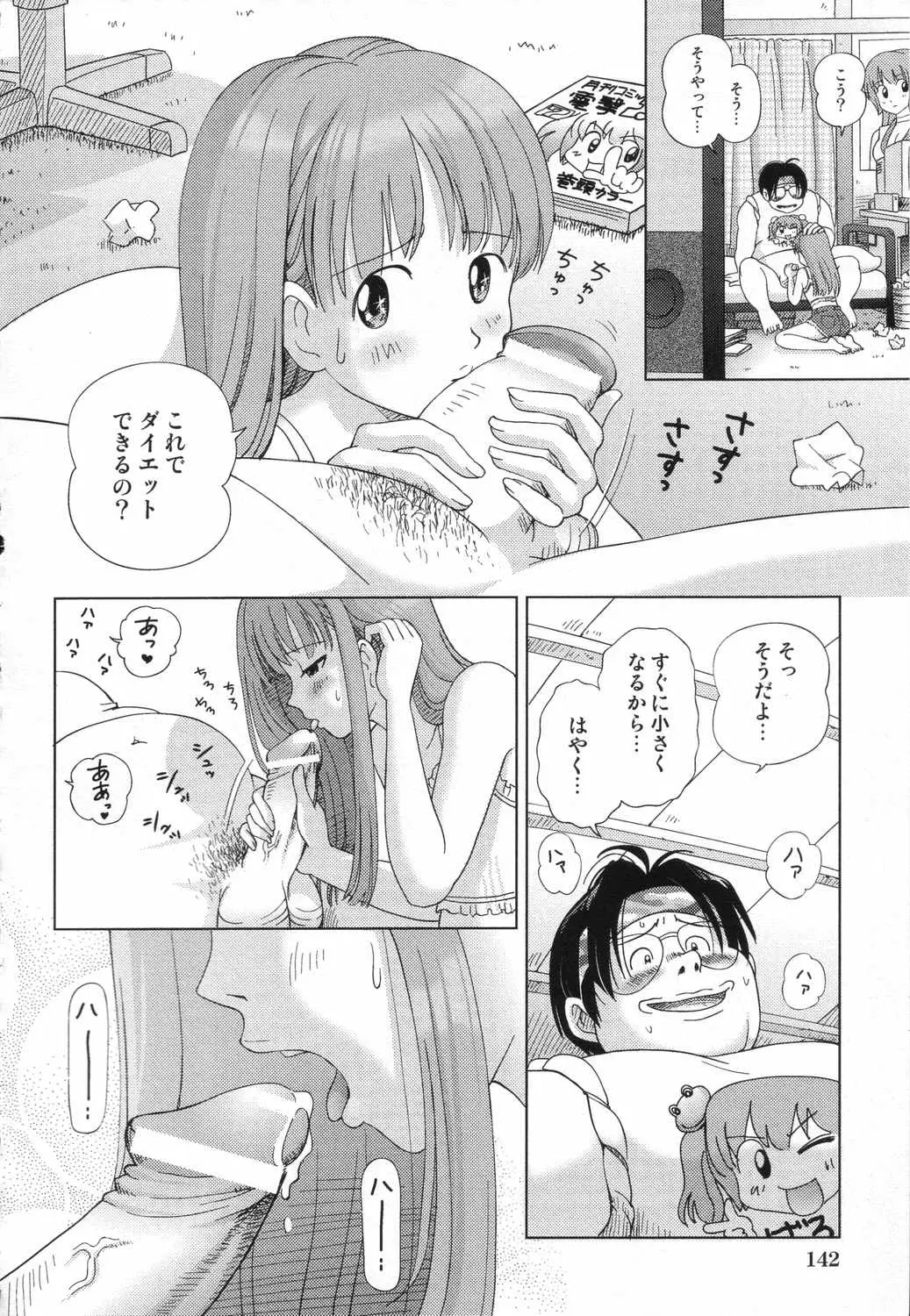 Page 145