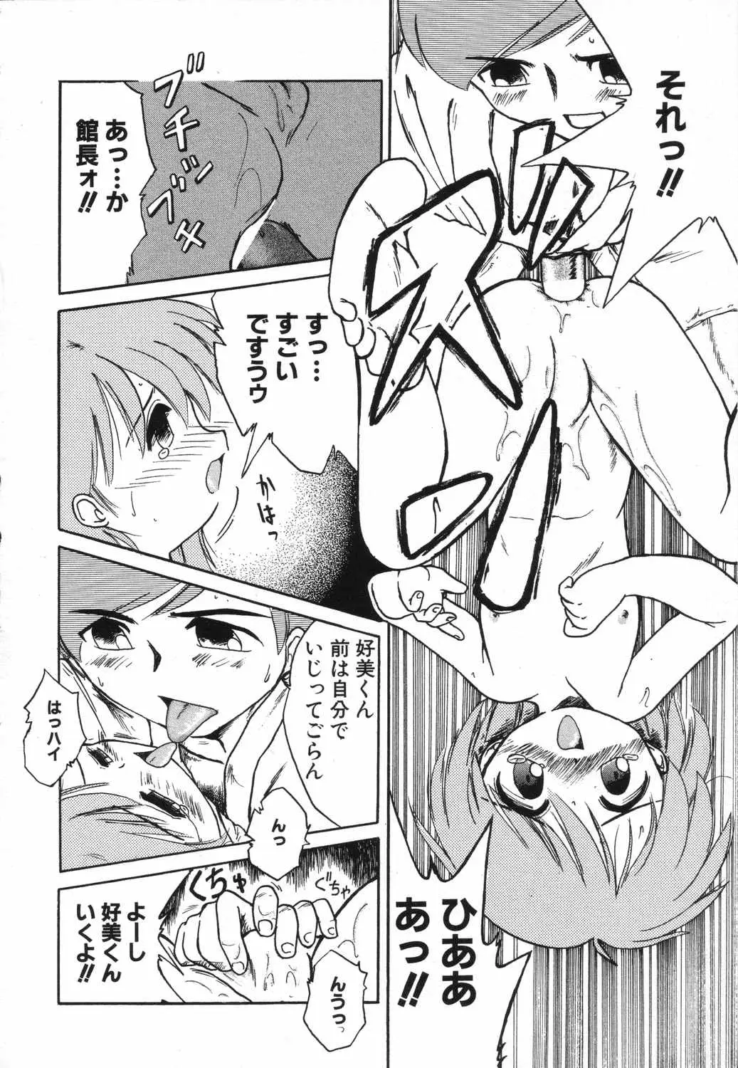 Page 175