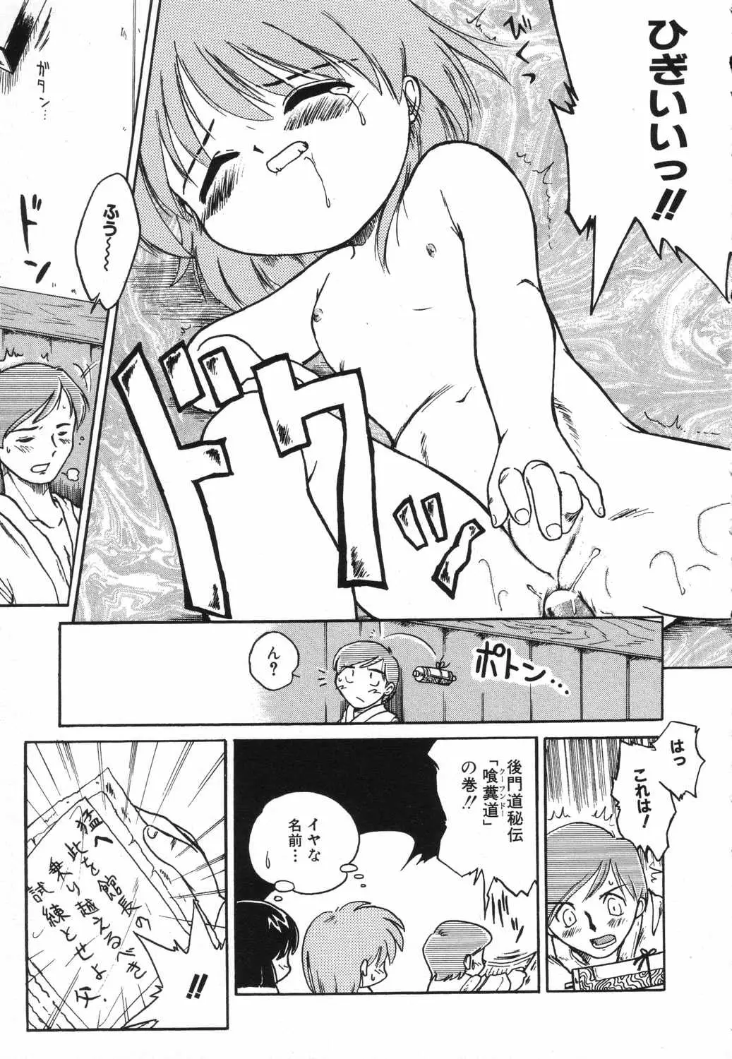 Page 176
