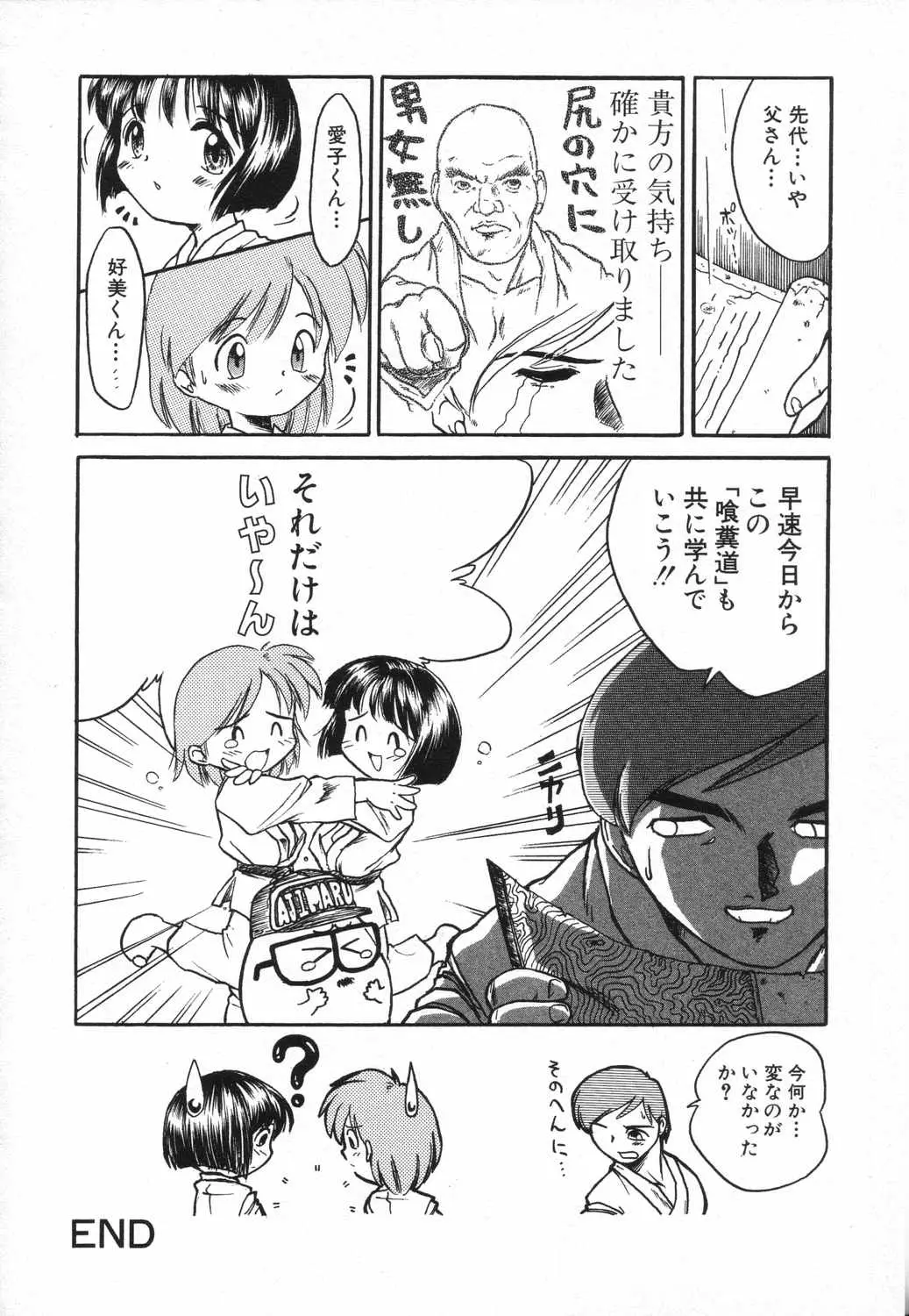 Page 177