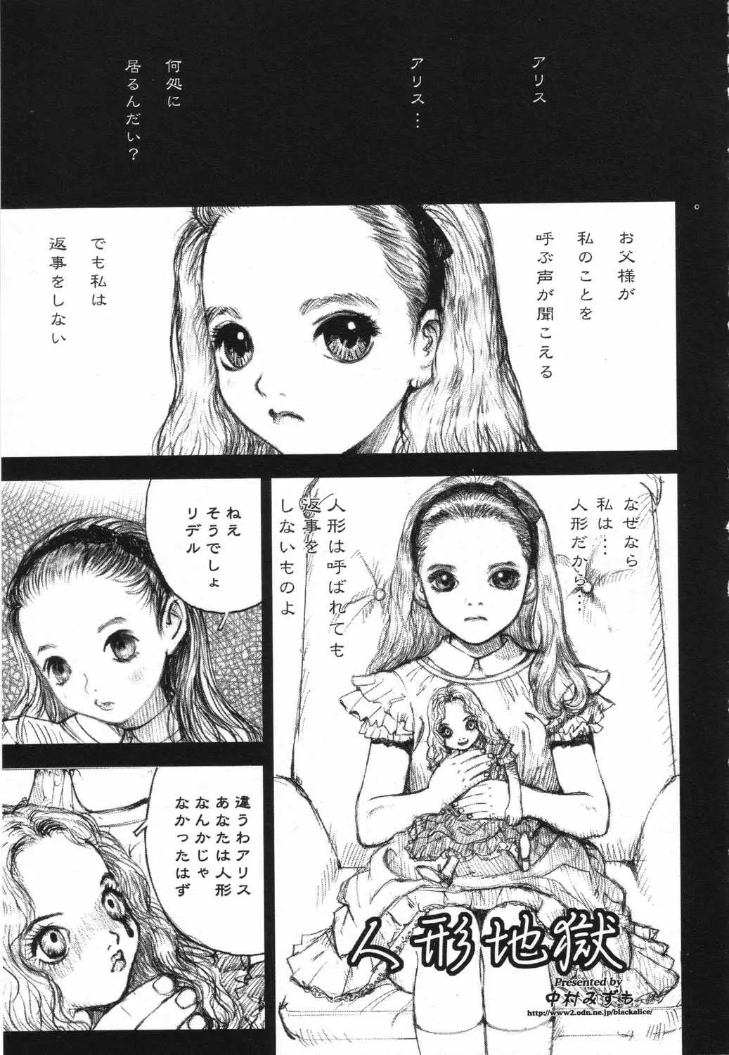Page 178