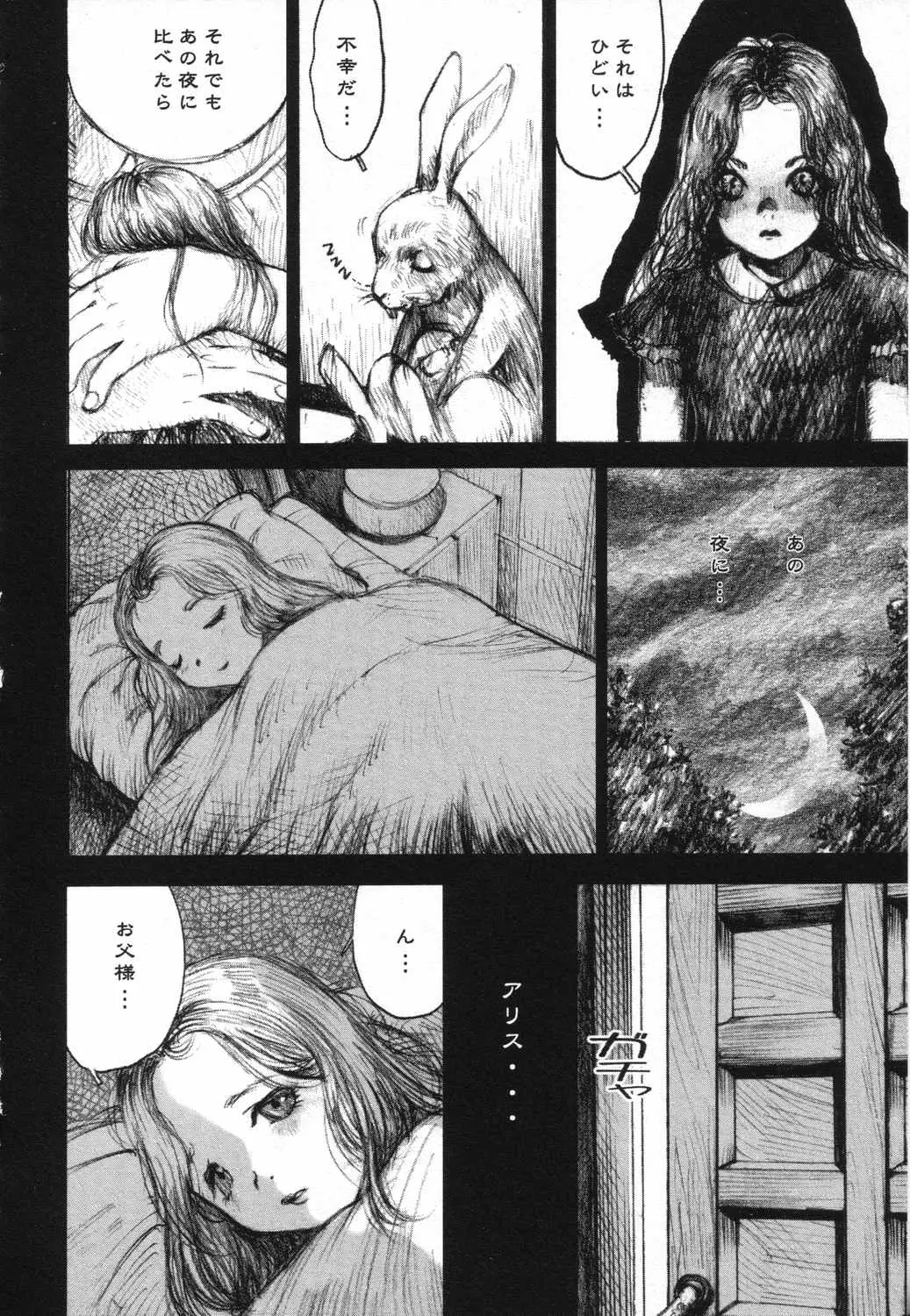 Page 185