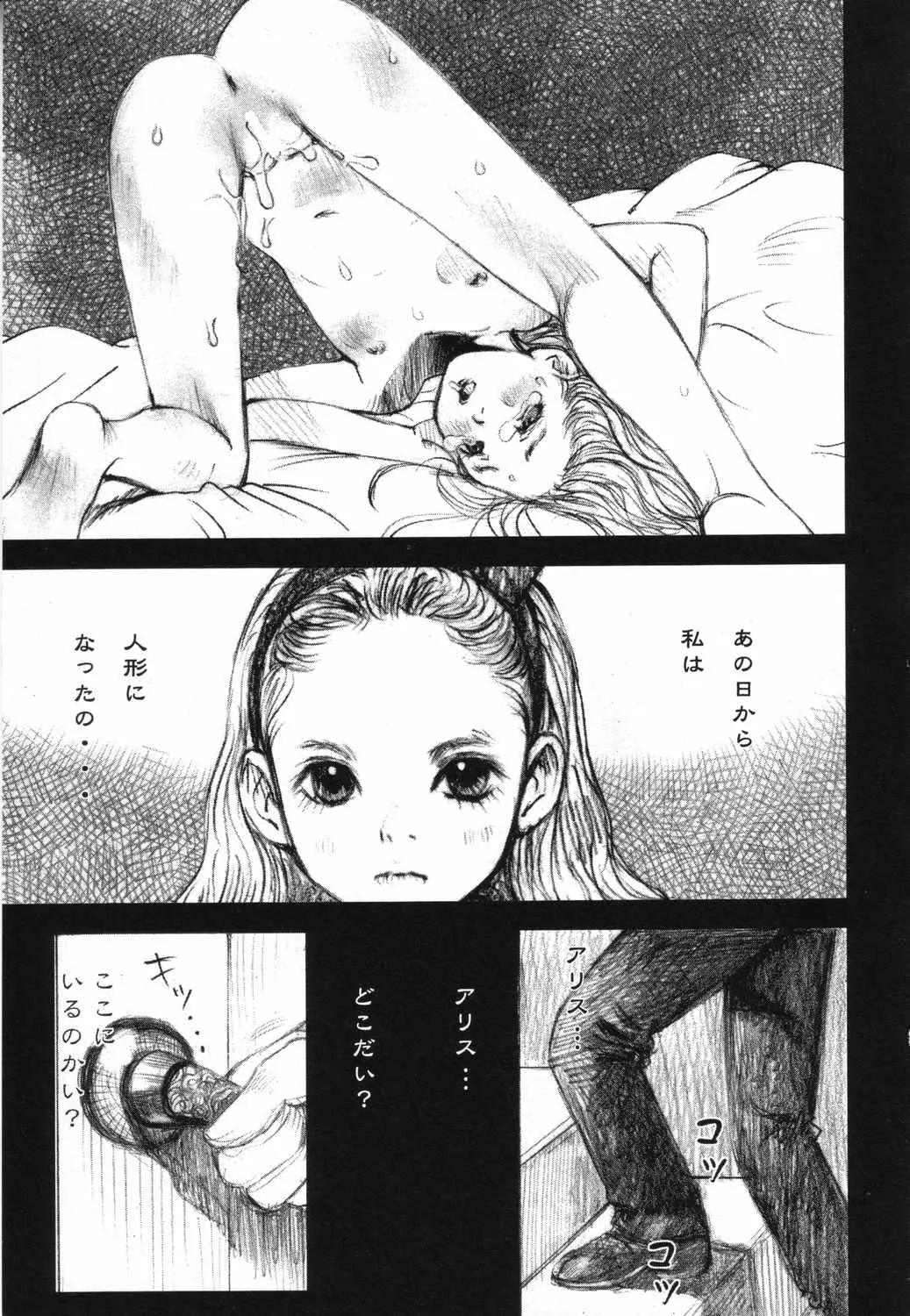 Page 192