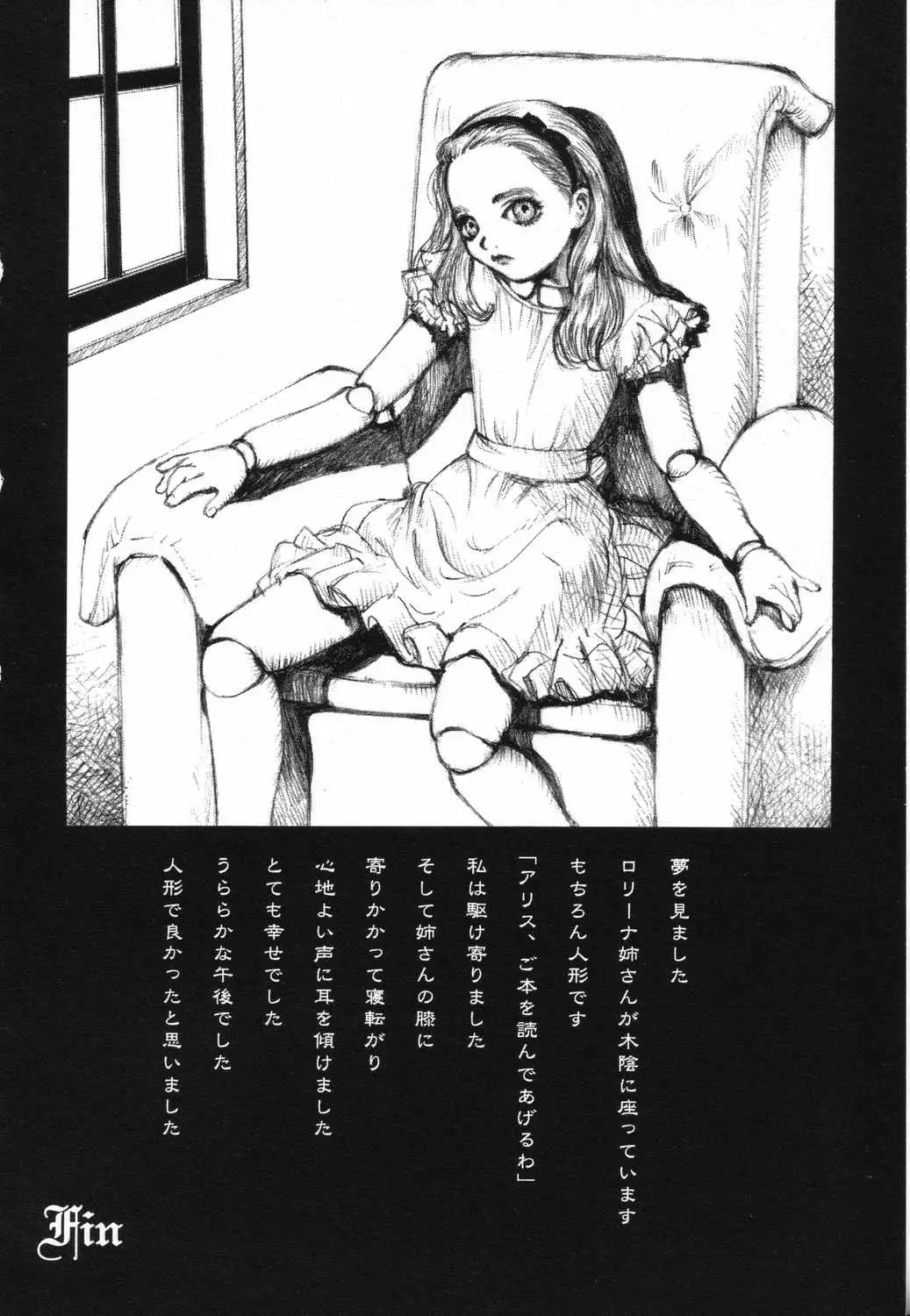 Page 193