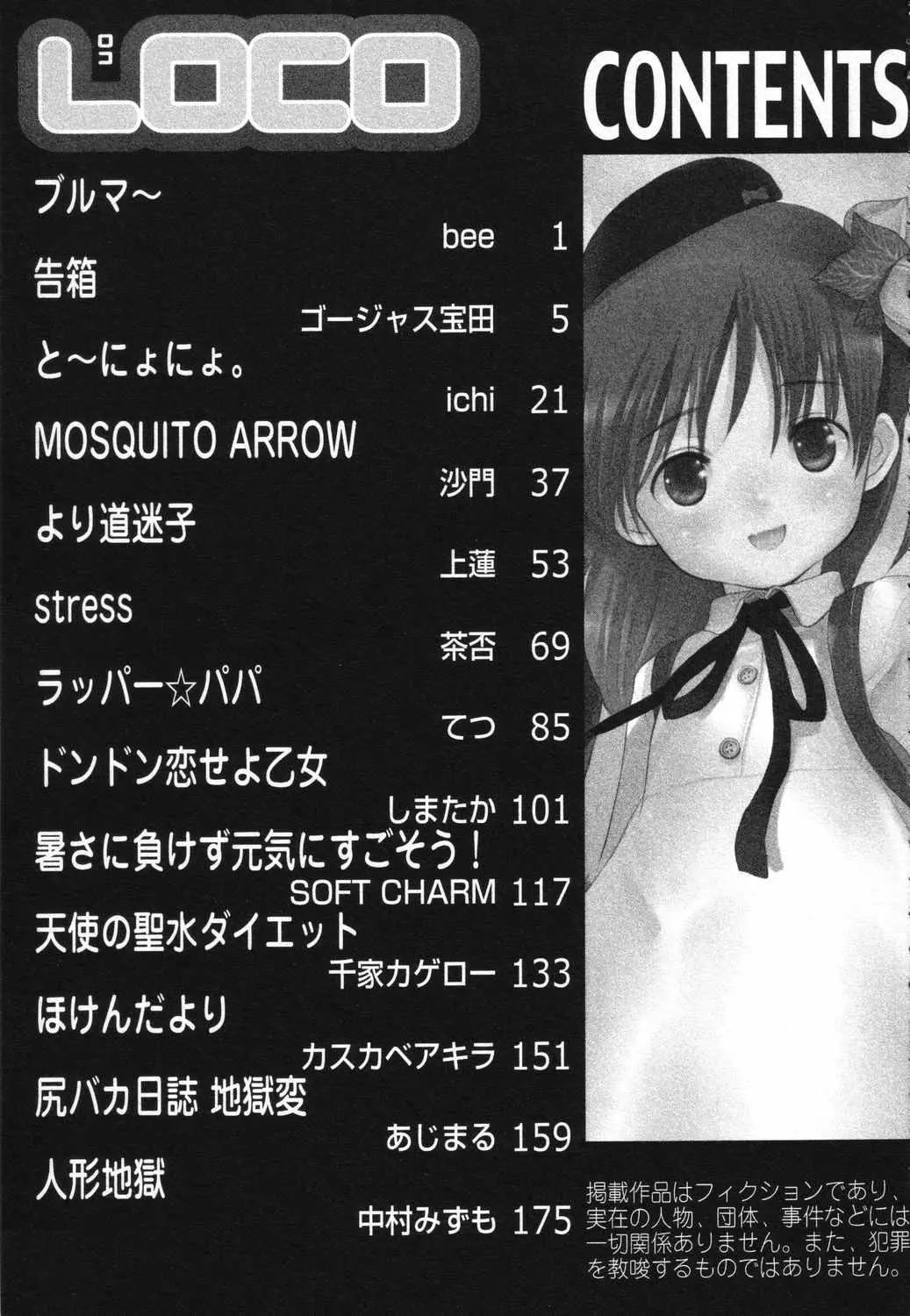 Page 198