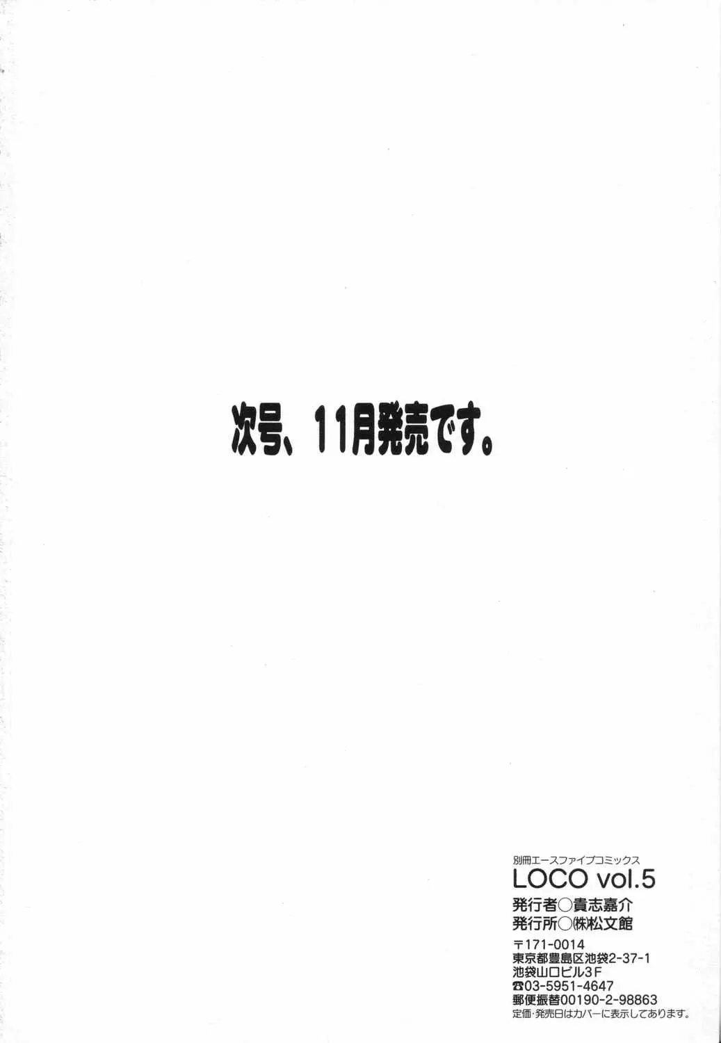 Page 199