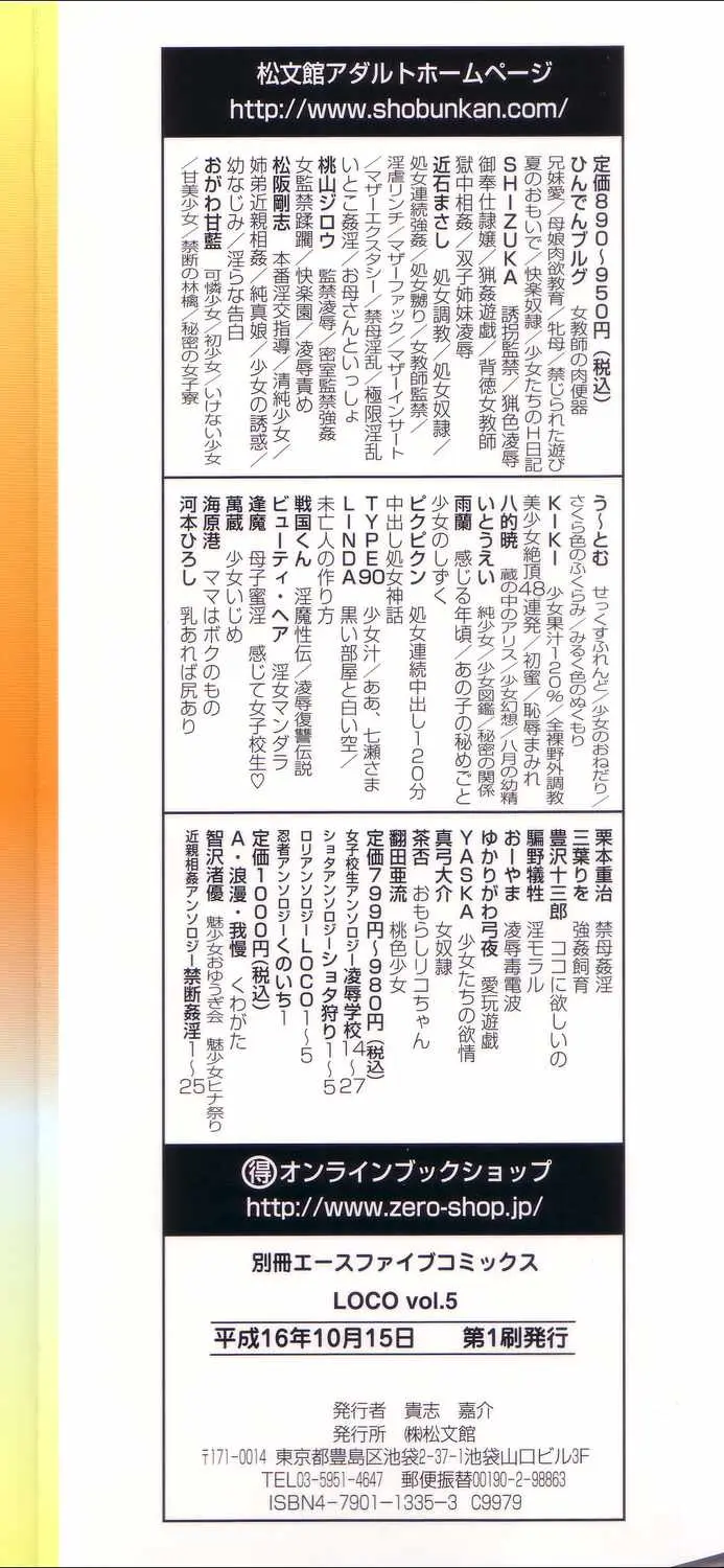 Page 201