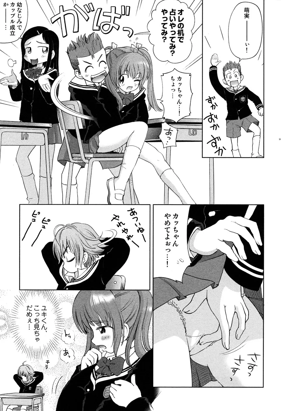 Page 97