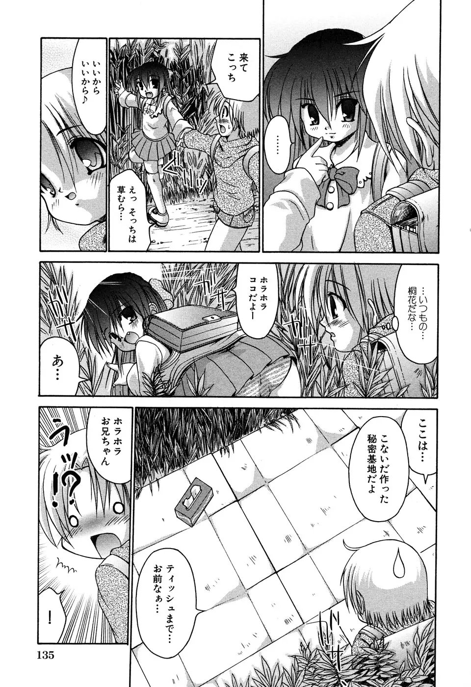 Page 137