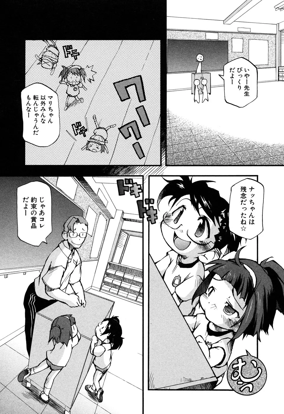 Page 150