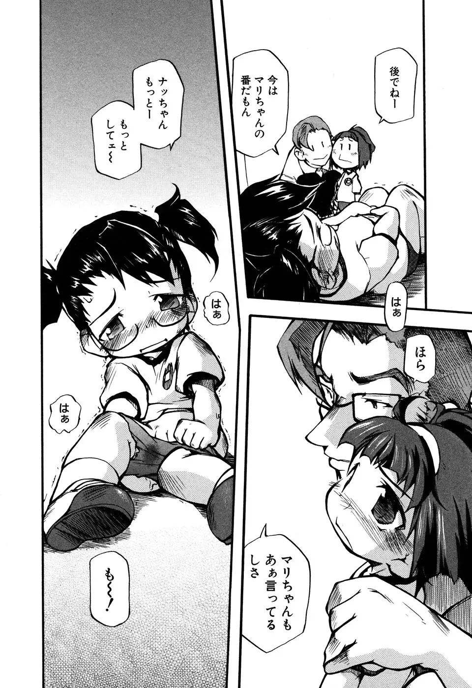 Page 154