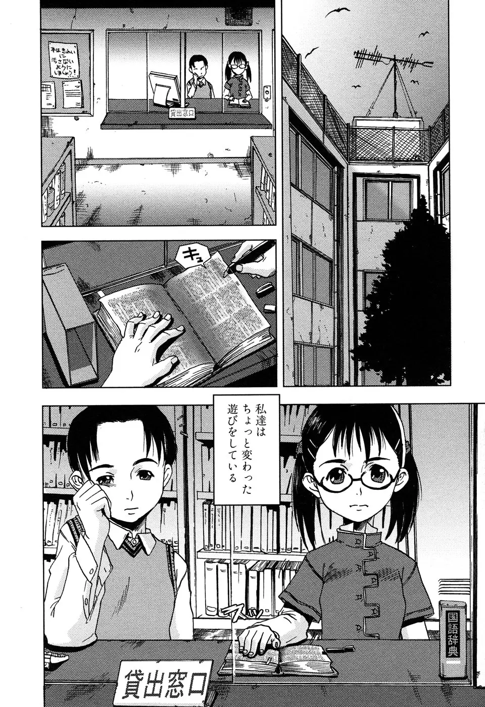 Page 165