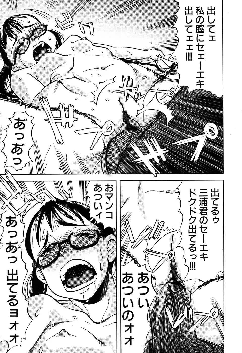 Page 177