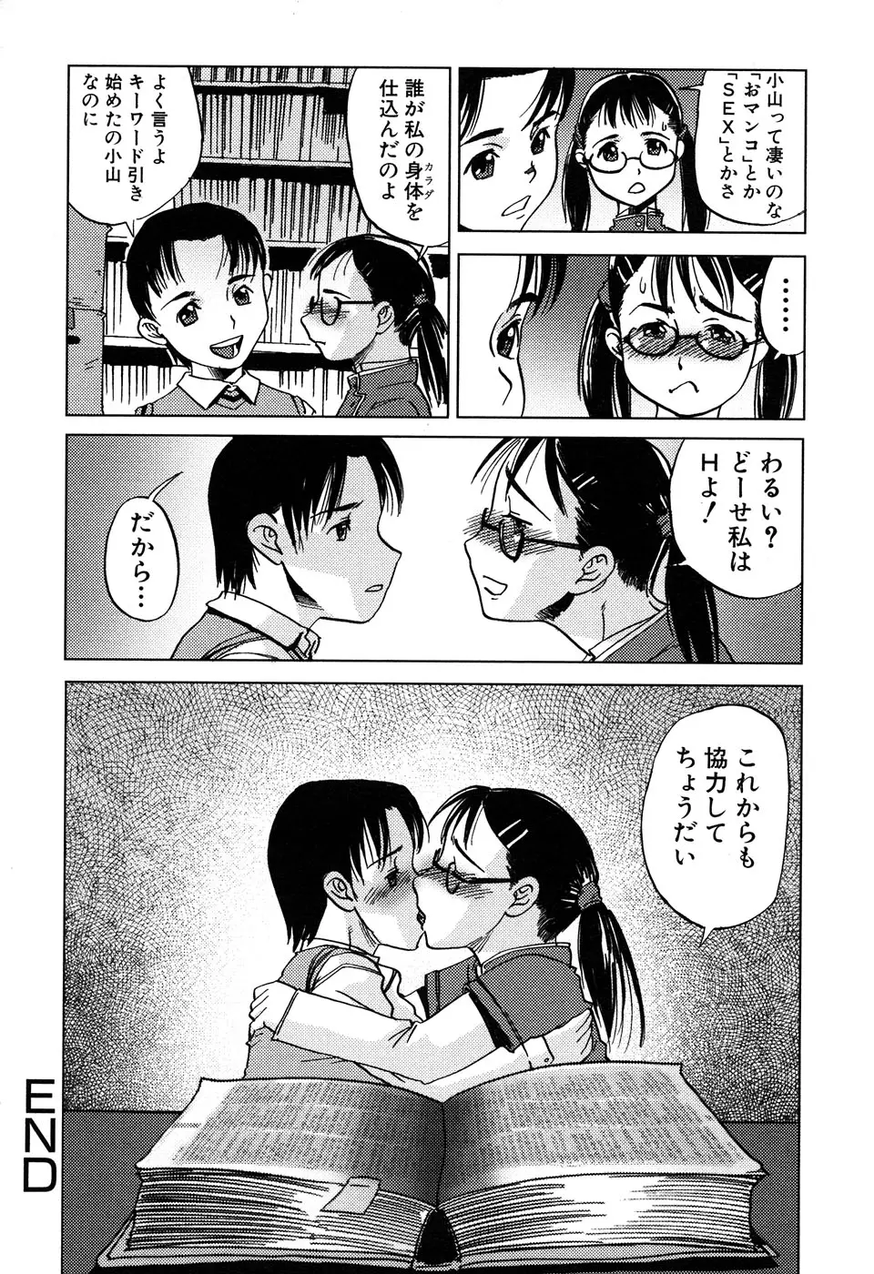 Page 180