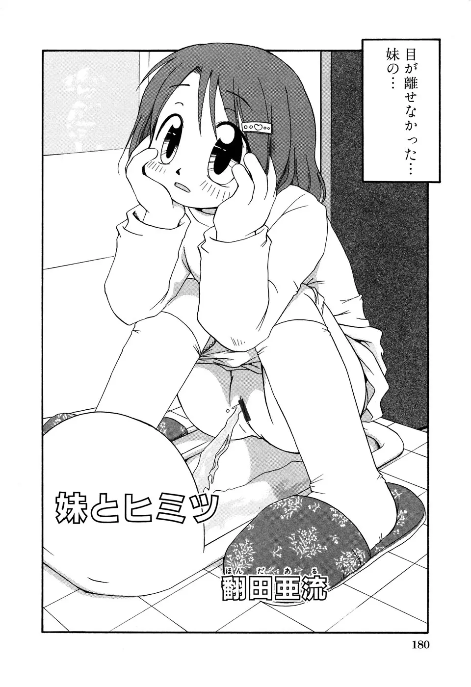 Page 182