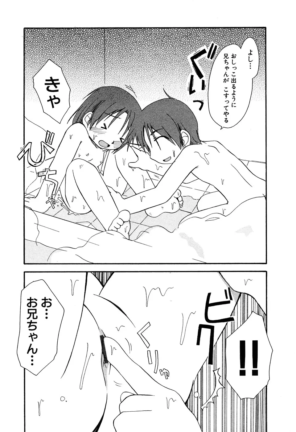 Page 189