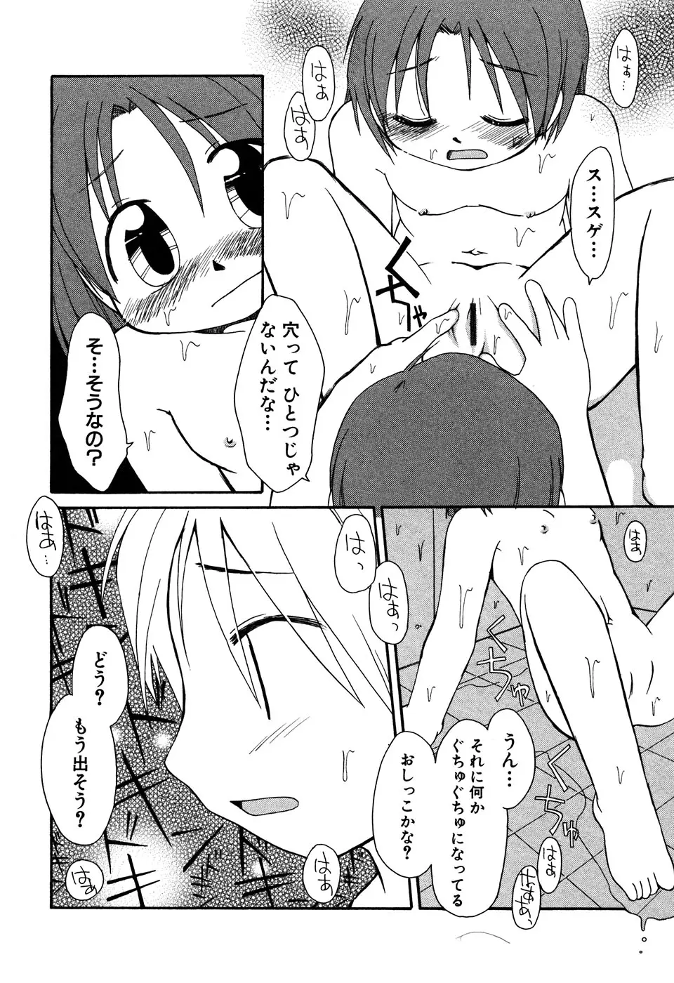 Page 190