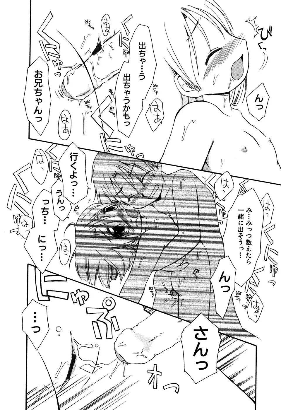 Page 194