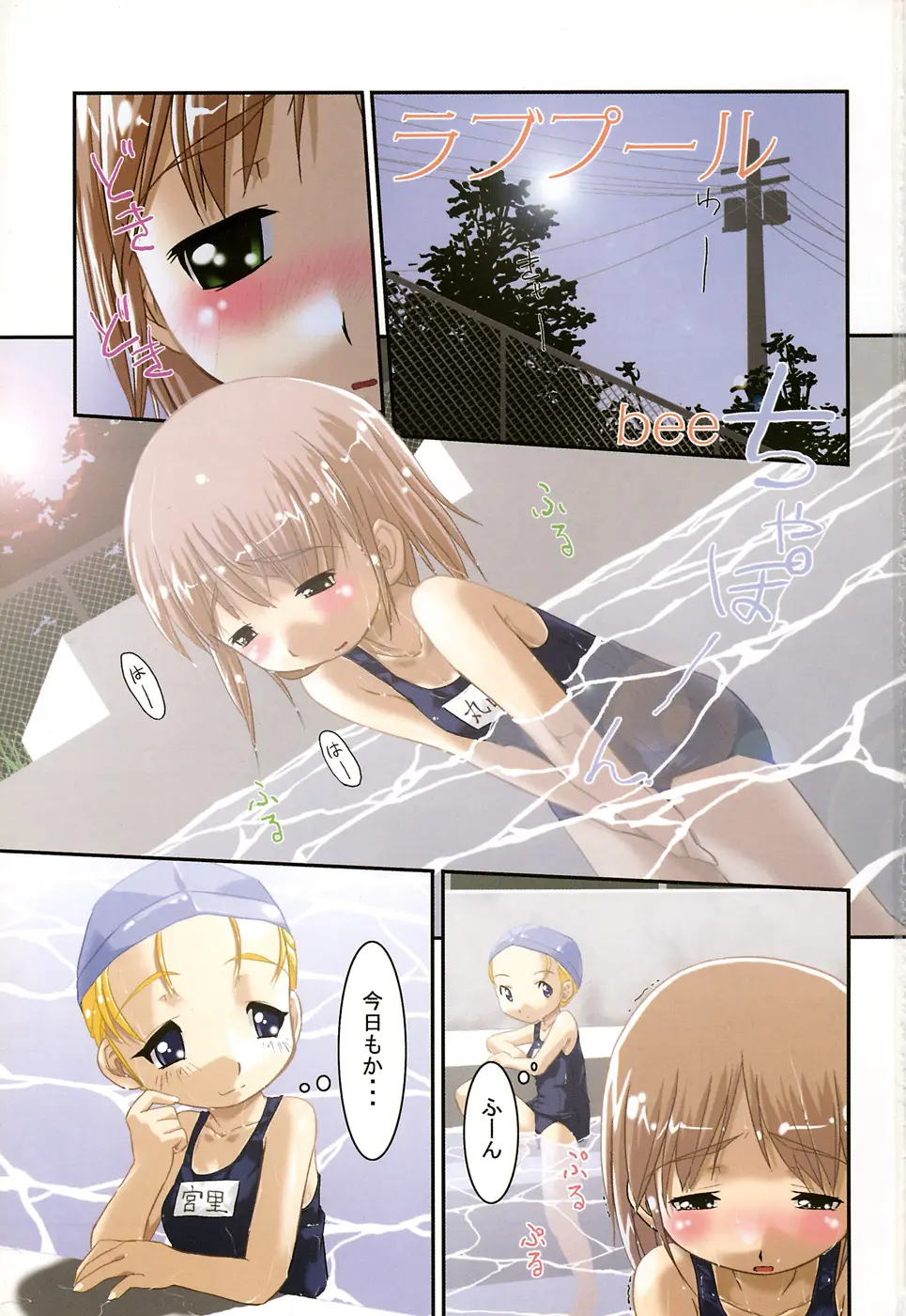 Page 3