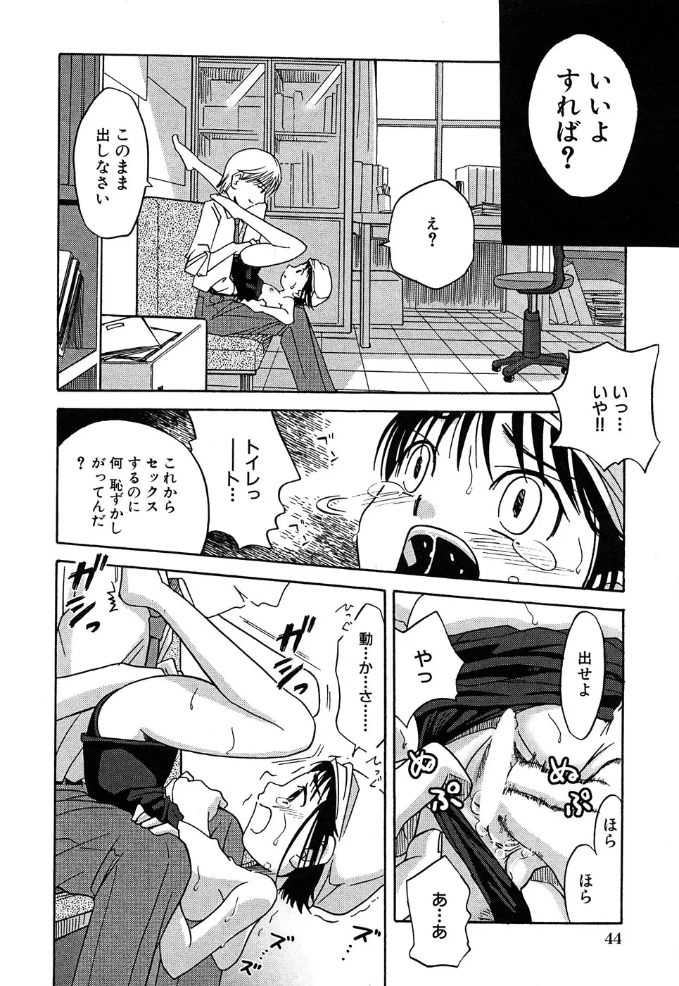 Page 46