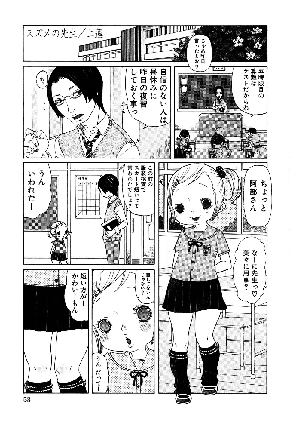 Page 55