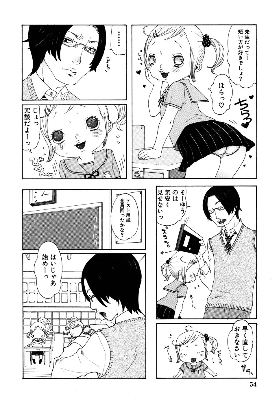 Page 56