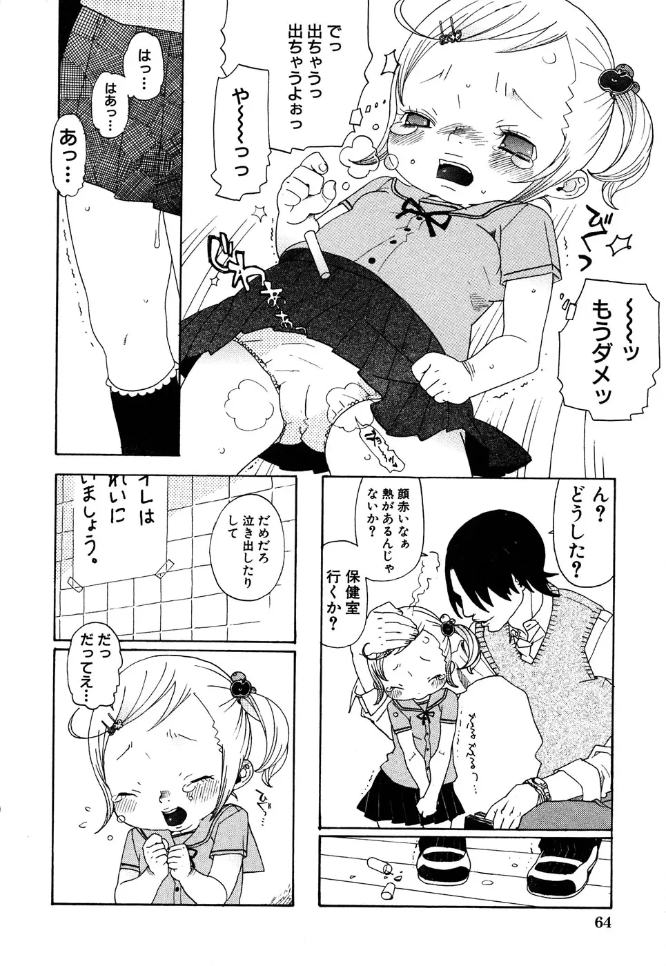 Page 66