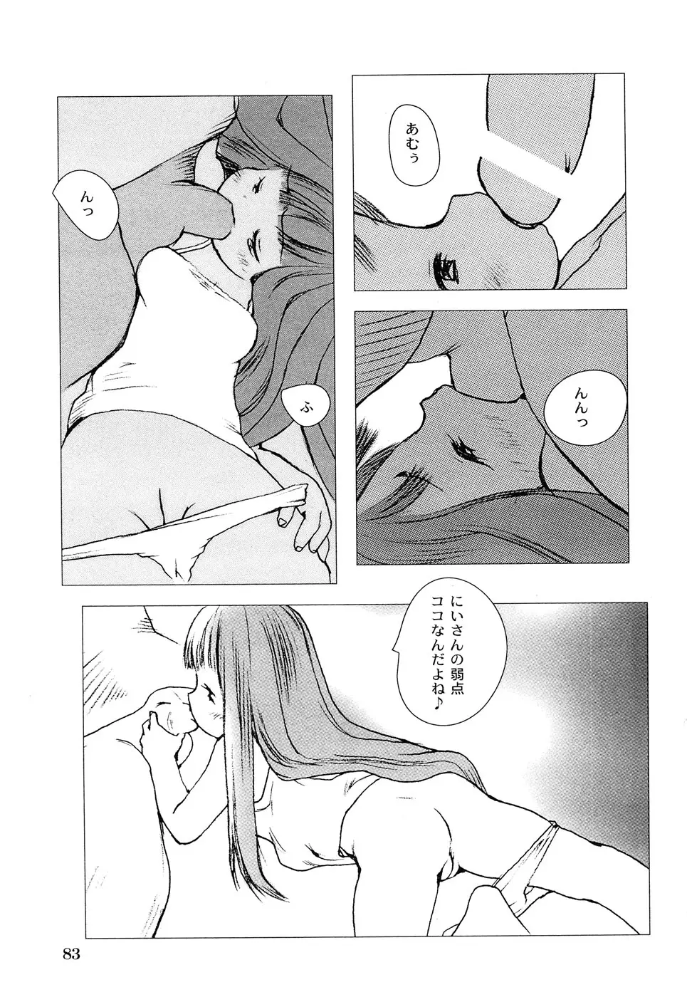 Page 85