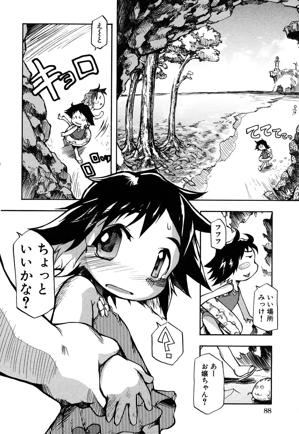 Page 90
