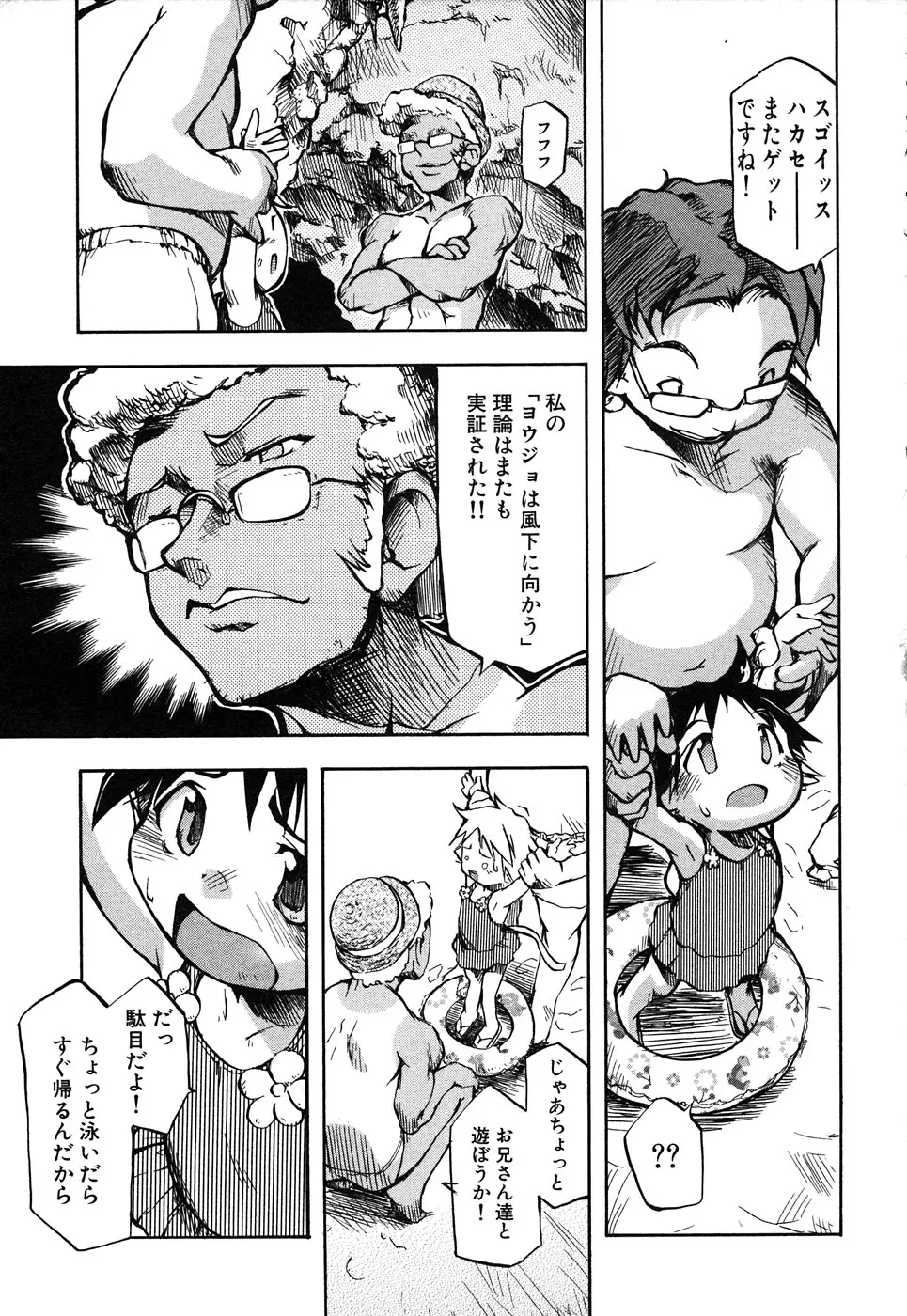 Page 91