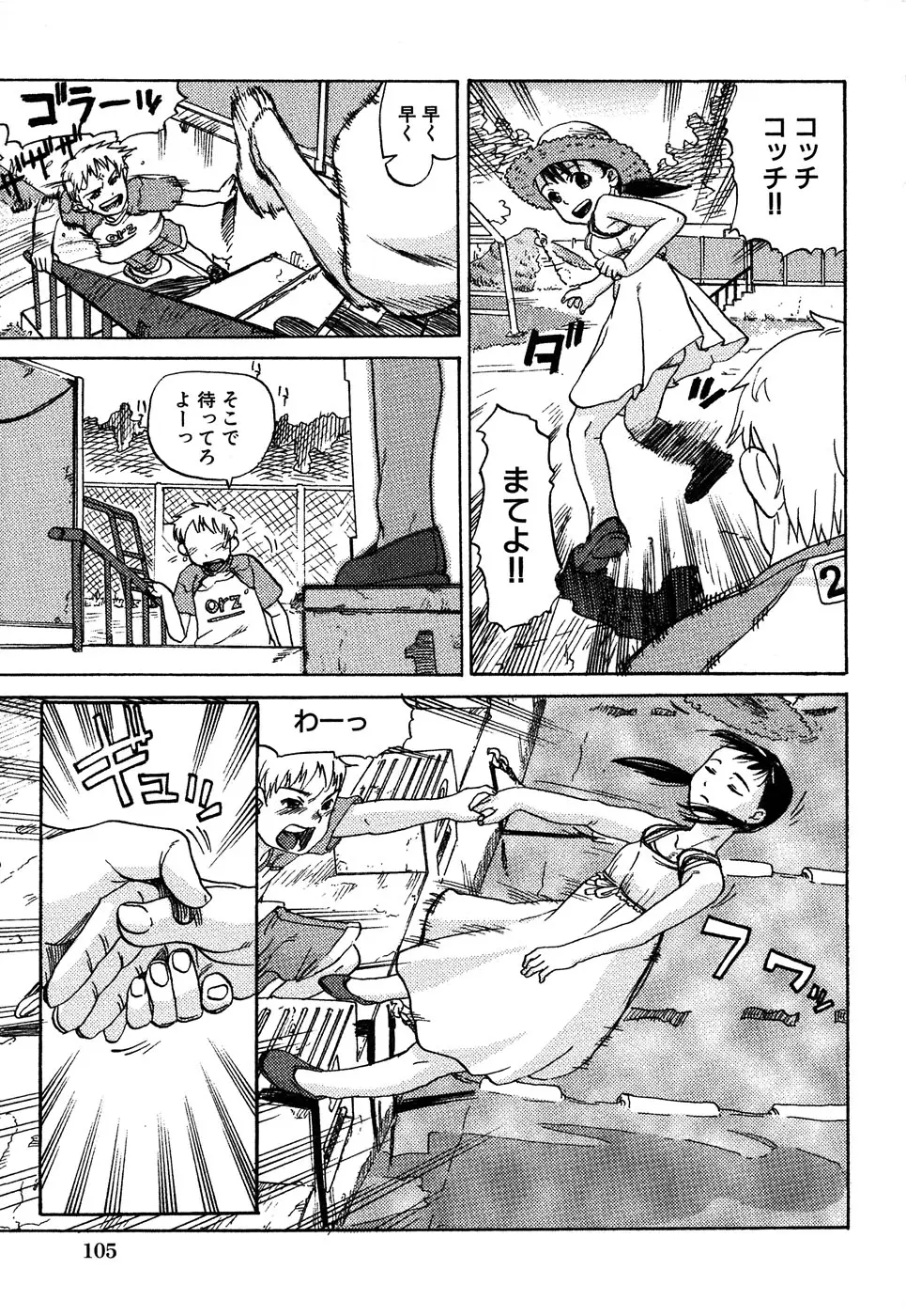 Page 107