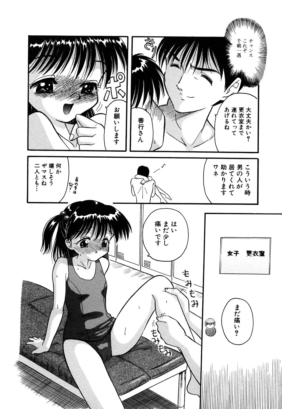 Page 138