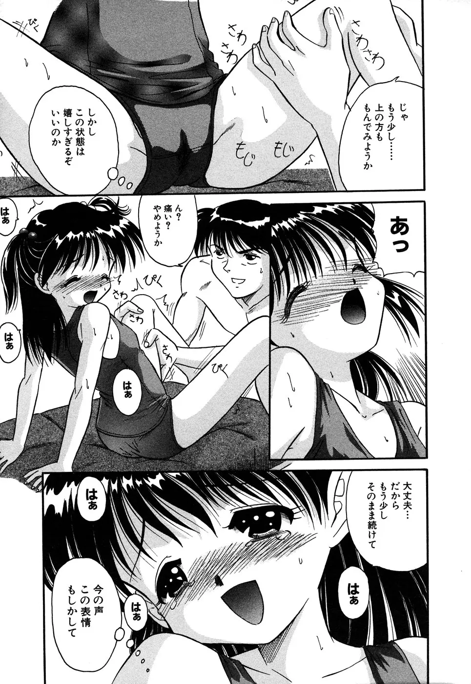 Page 139