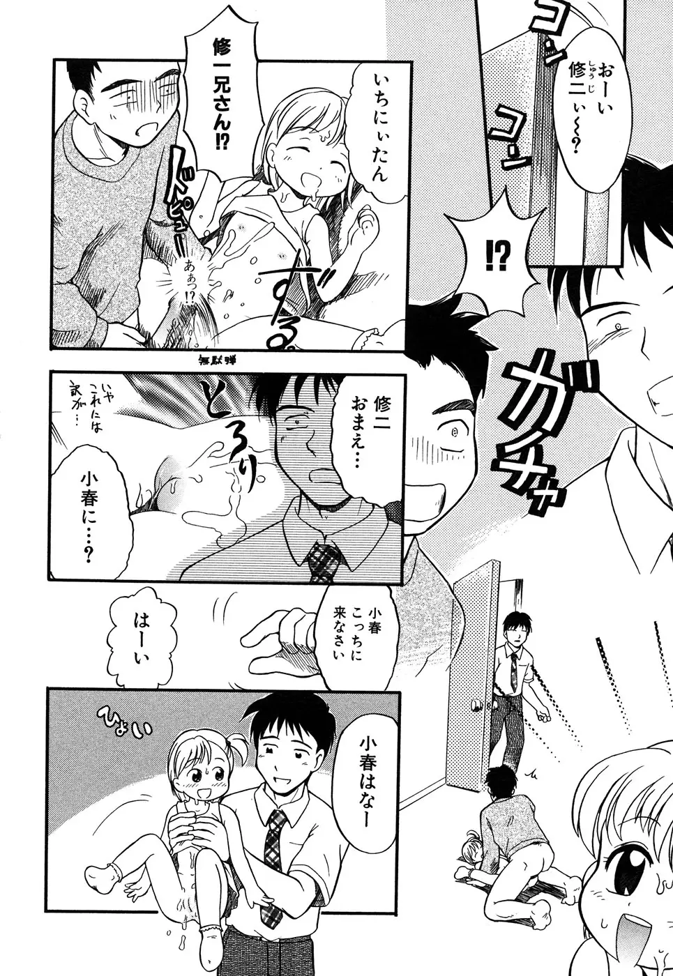 Page 158