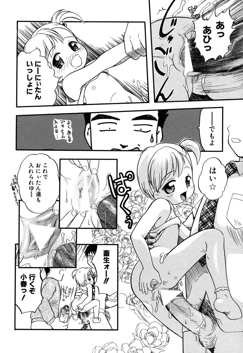 Page 160