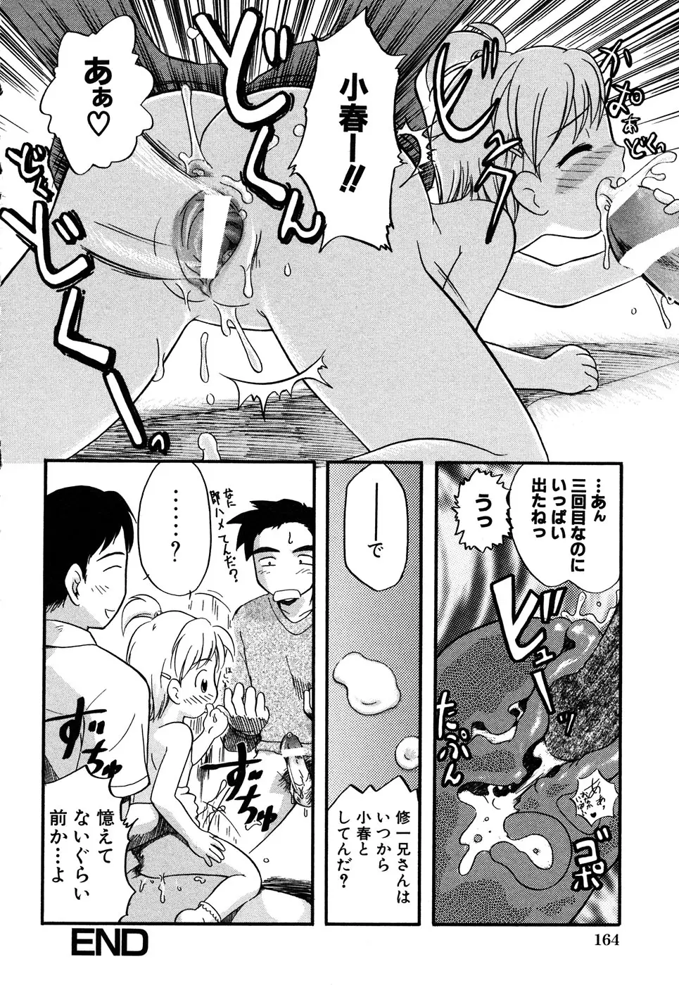 Page 166