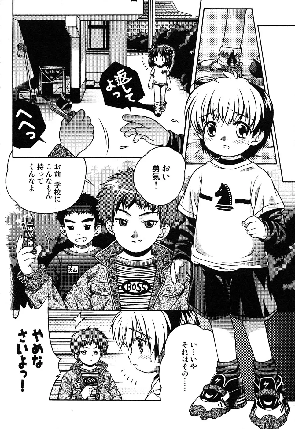 Page 172