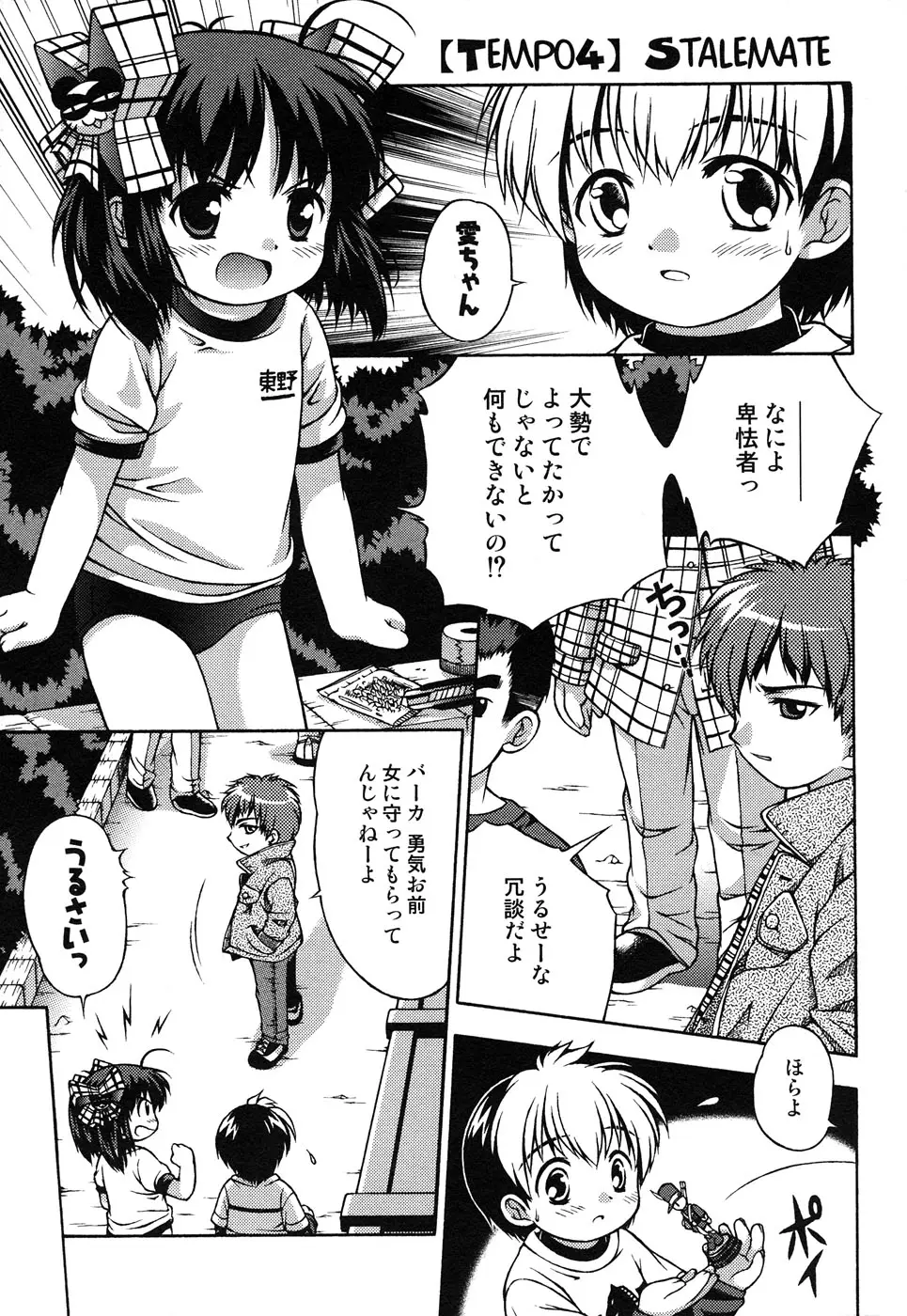 Page 173