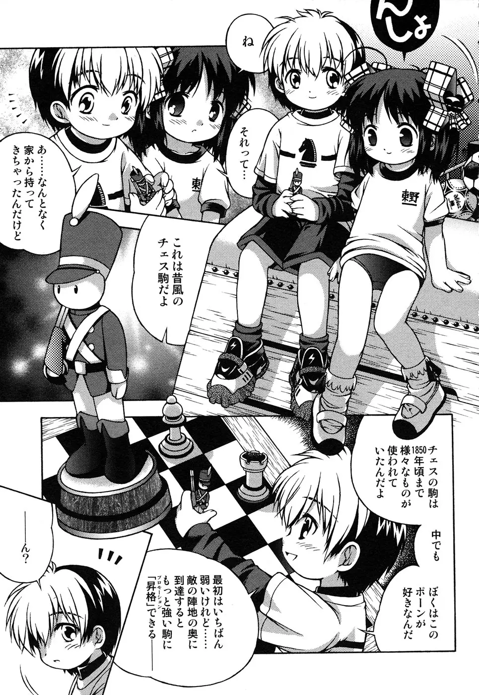 Page 175