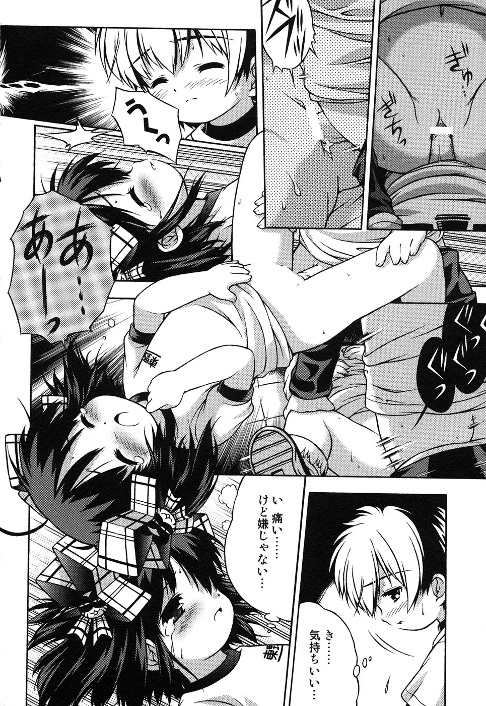 Page 180