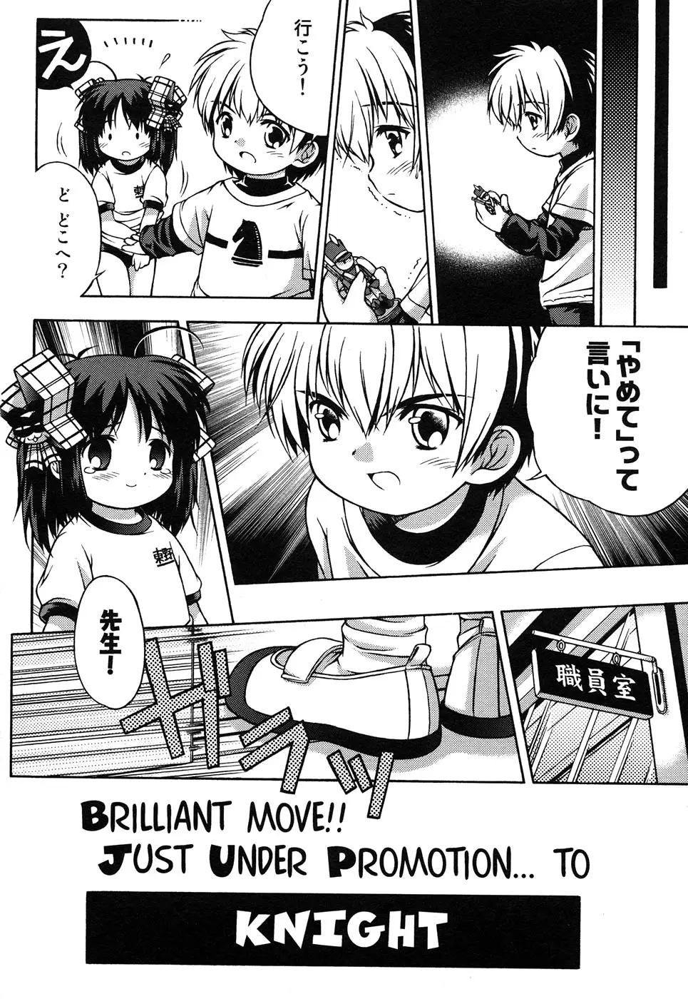Page 182