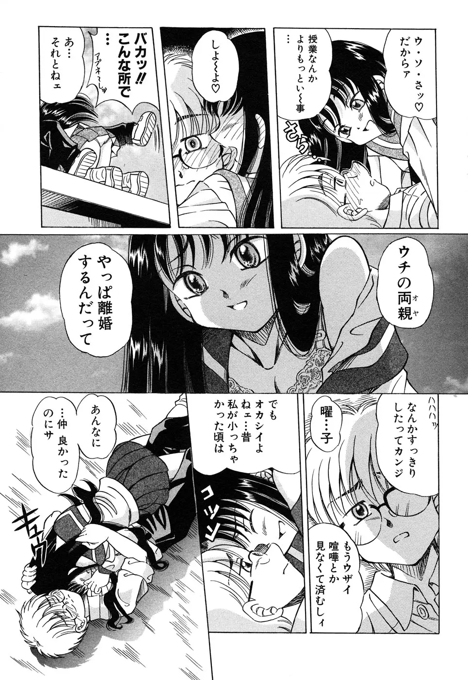 Page 185