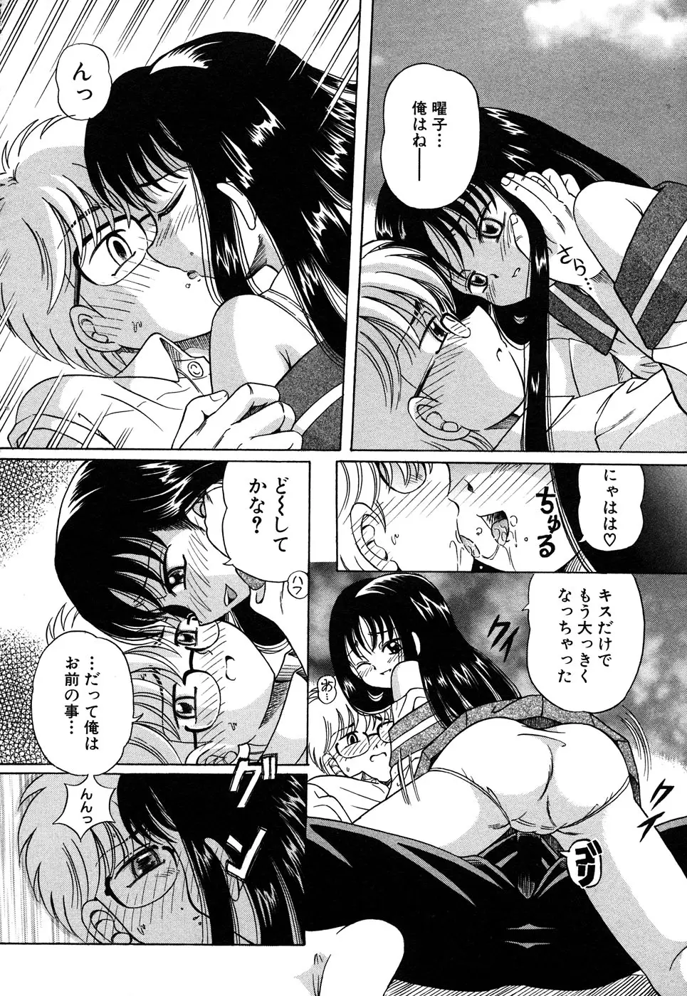 Page 186