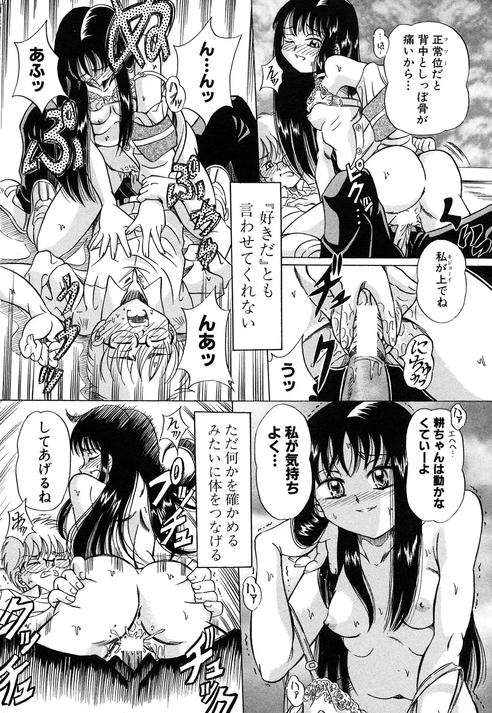 Page 188