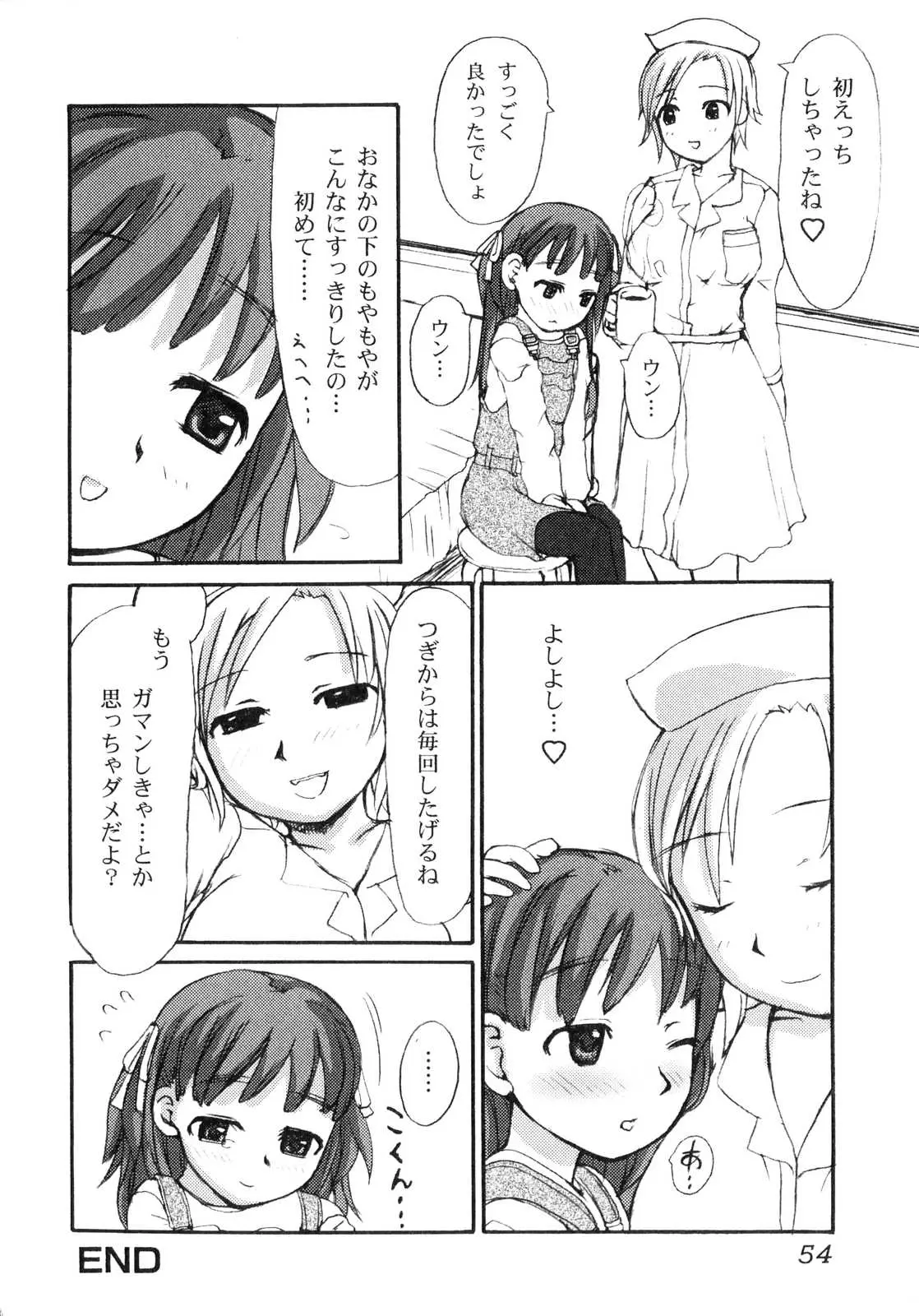 Page 55