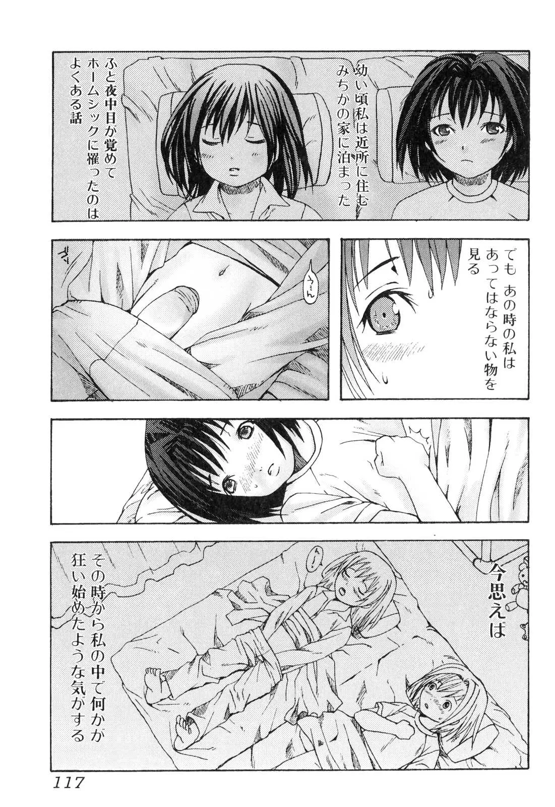Page 116