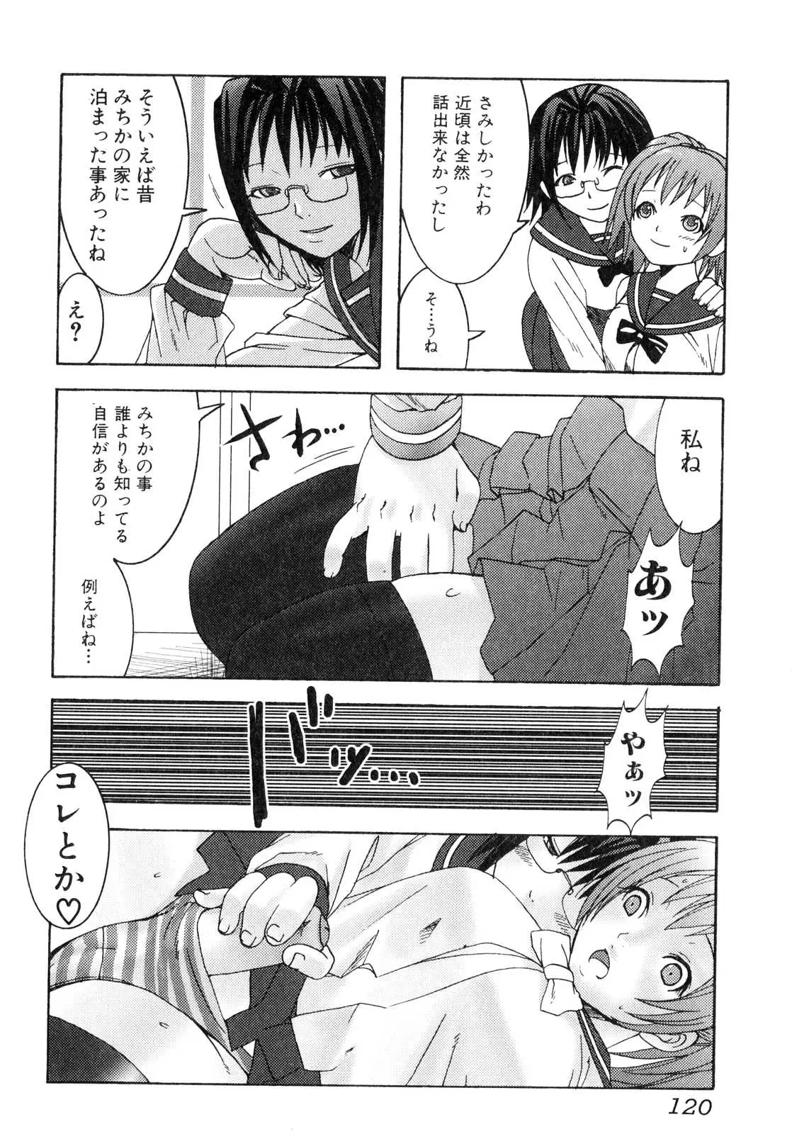 Page 119