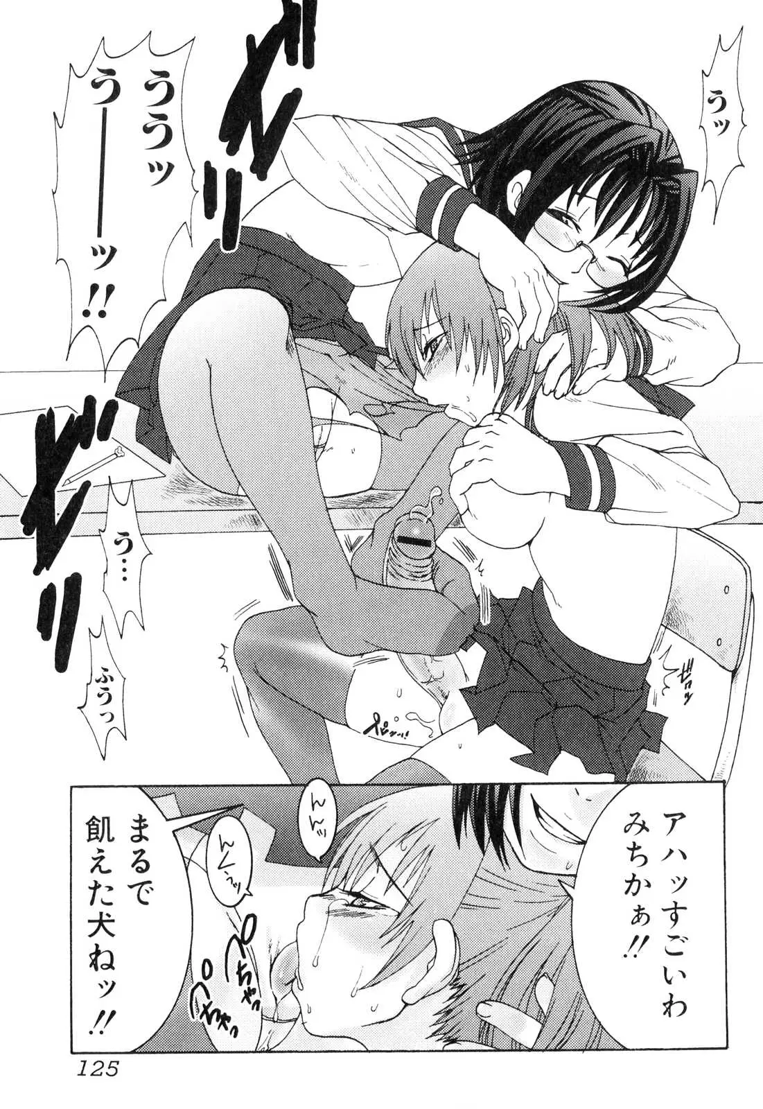 Page 124
